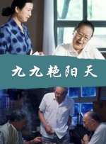 噬血狂袭第一季高清在线观看